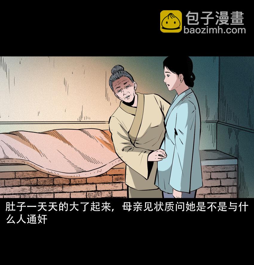 40 第40话苏仙14