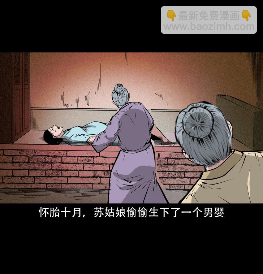 40 第40话苏仙16