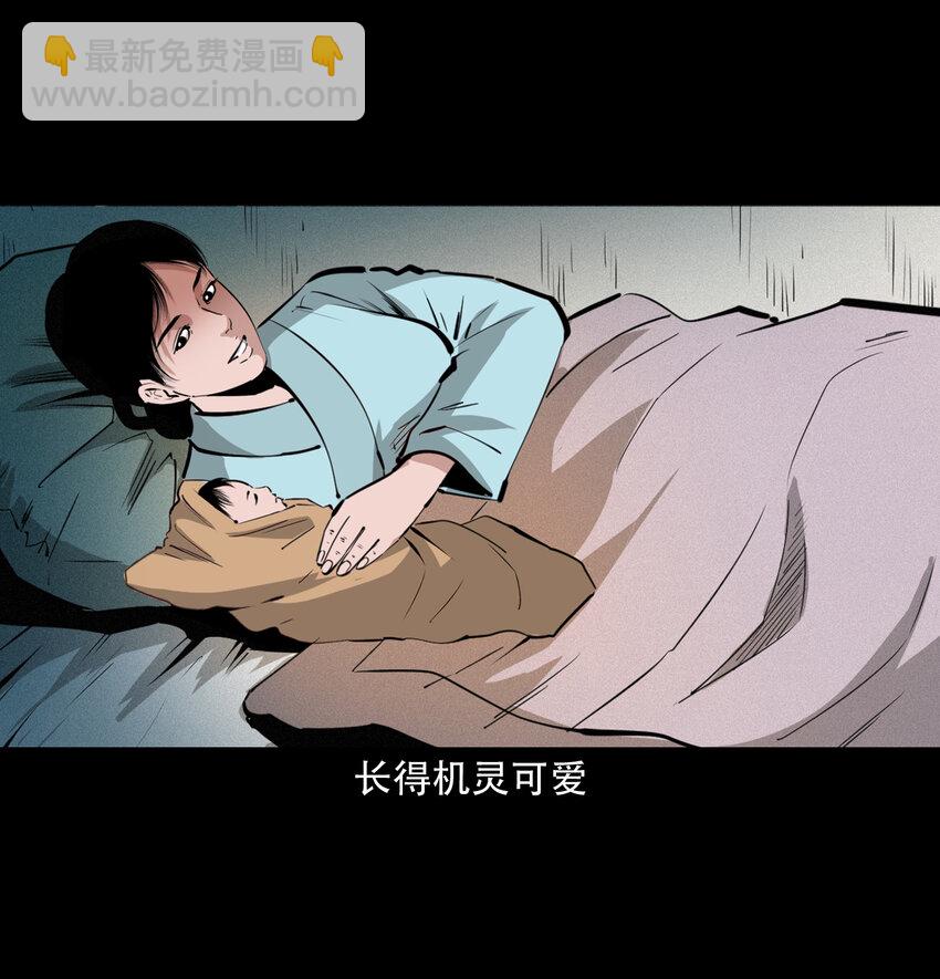 40 第40话苏仙17