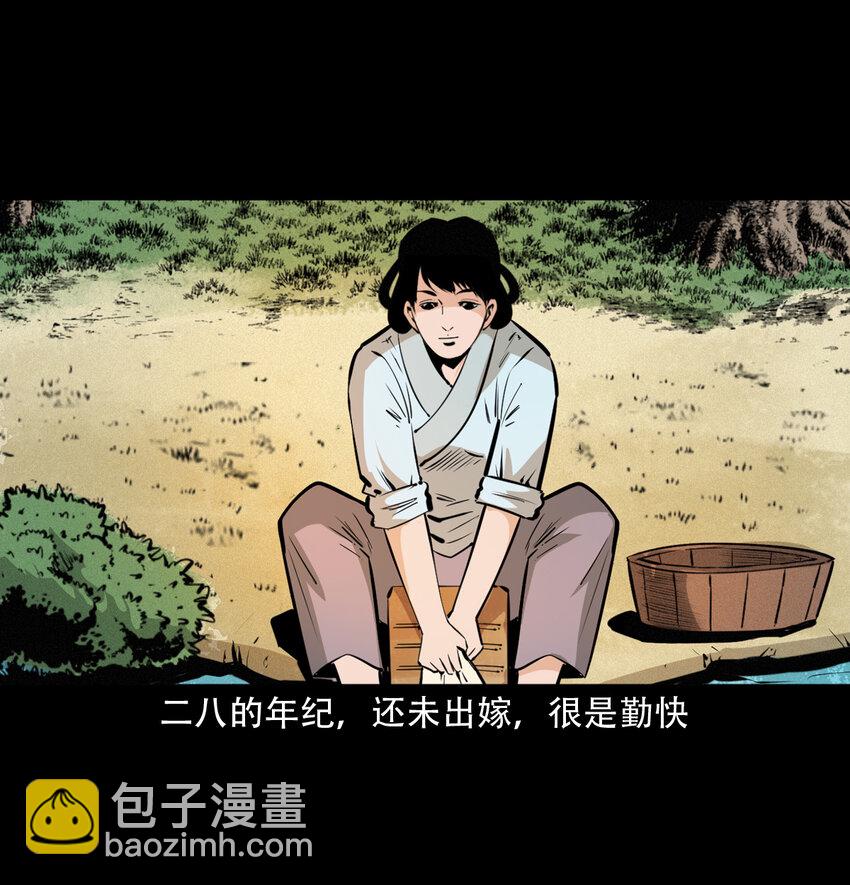 40 第40话苏仙2