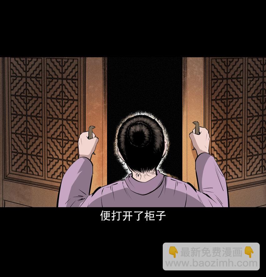 40 第40话苏仙29