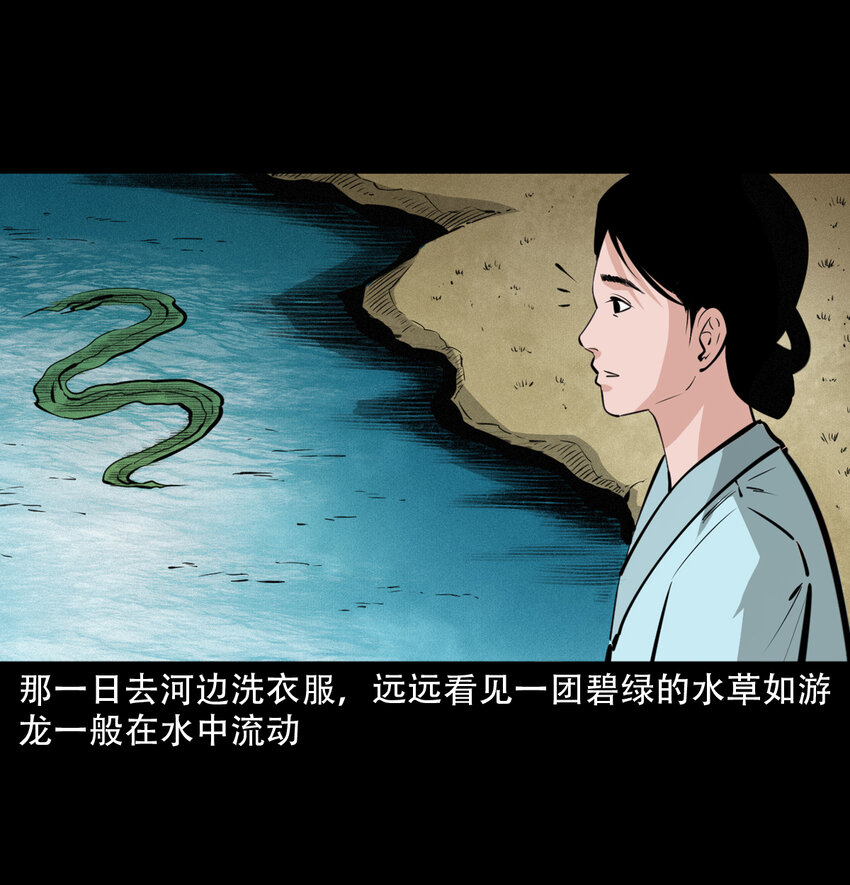 40 第40话苏仙3