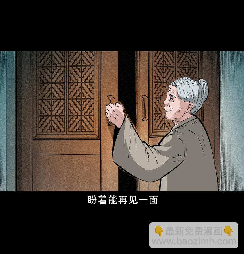 40 第40话苏仙34