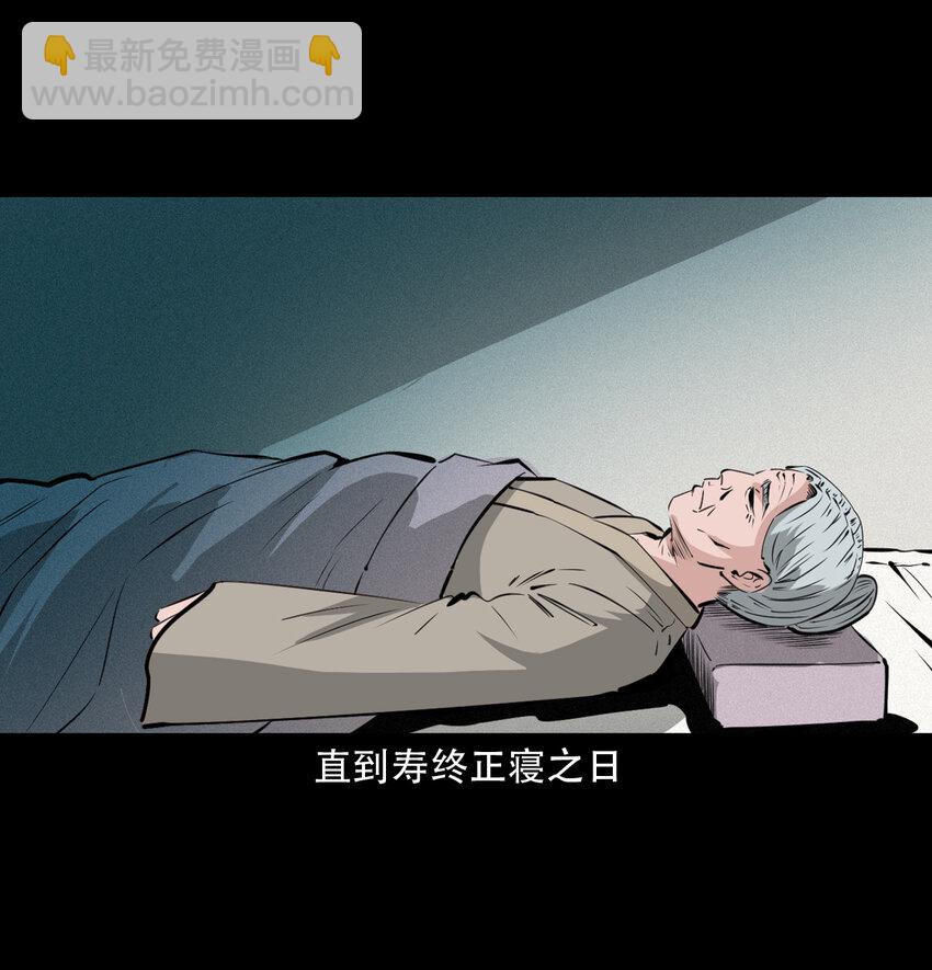 40 第40话苏仙36
