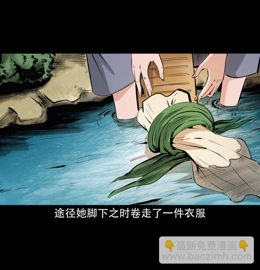 40 第40话苏仙4