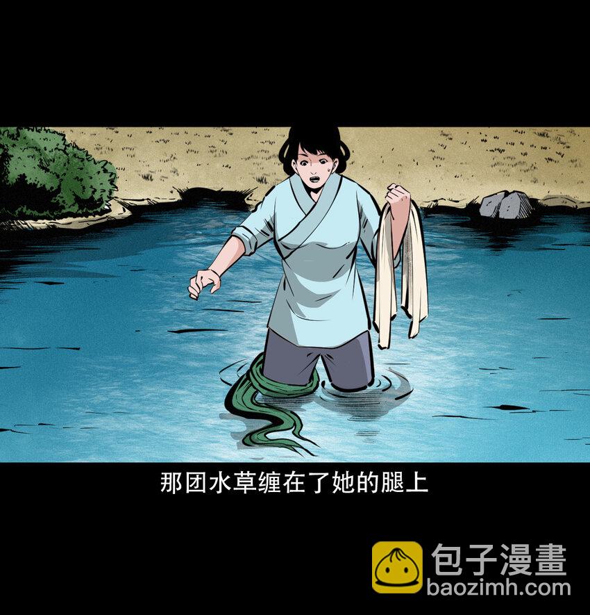 40 第40话苏仙7