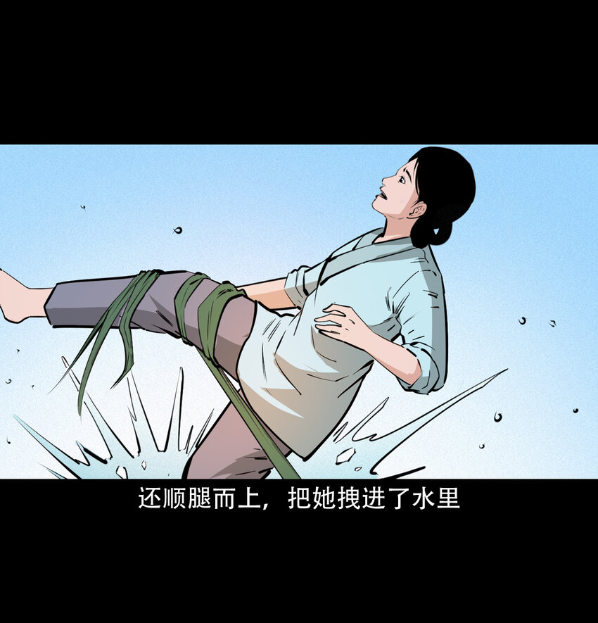 40 第40话苏仙8