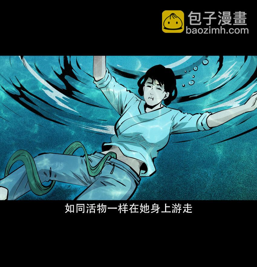 40 第40话苏仙9