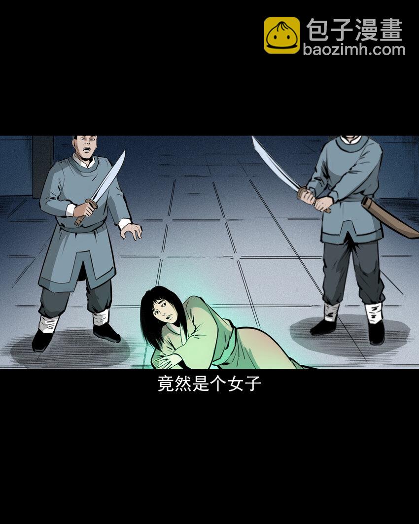 44话 第44话恶道囚魂术32