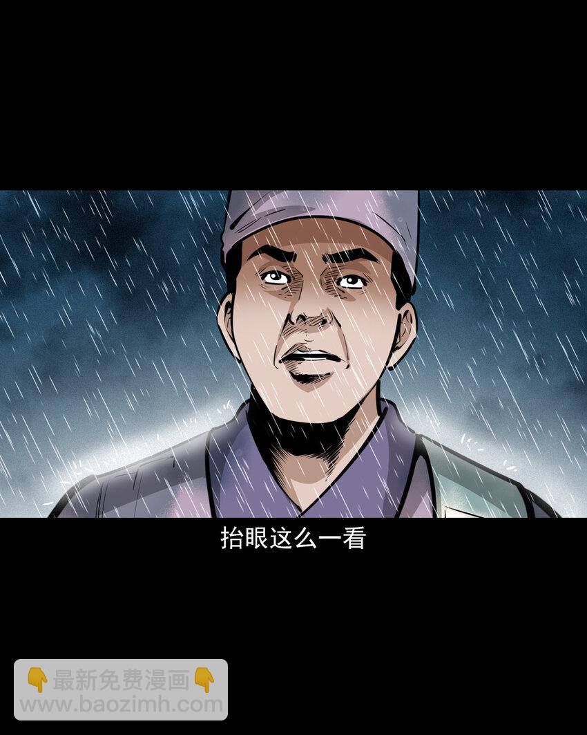 48 第48画布商荒庙遇恶僧5