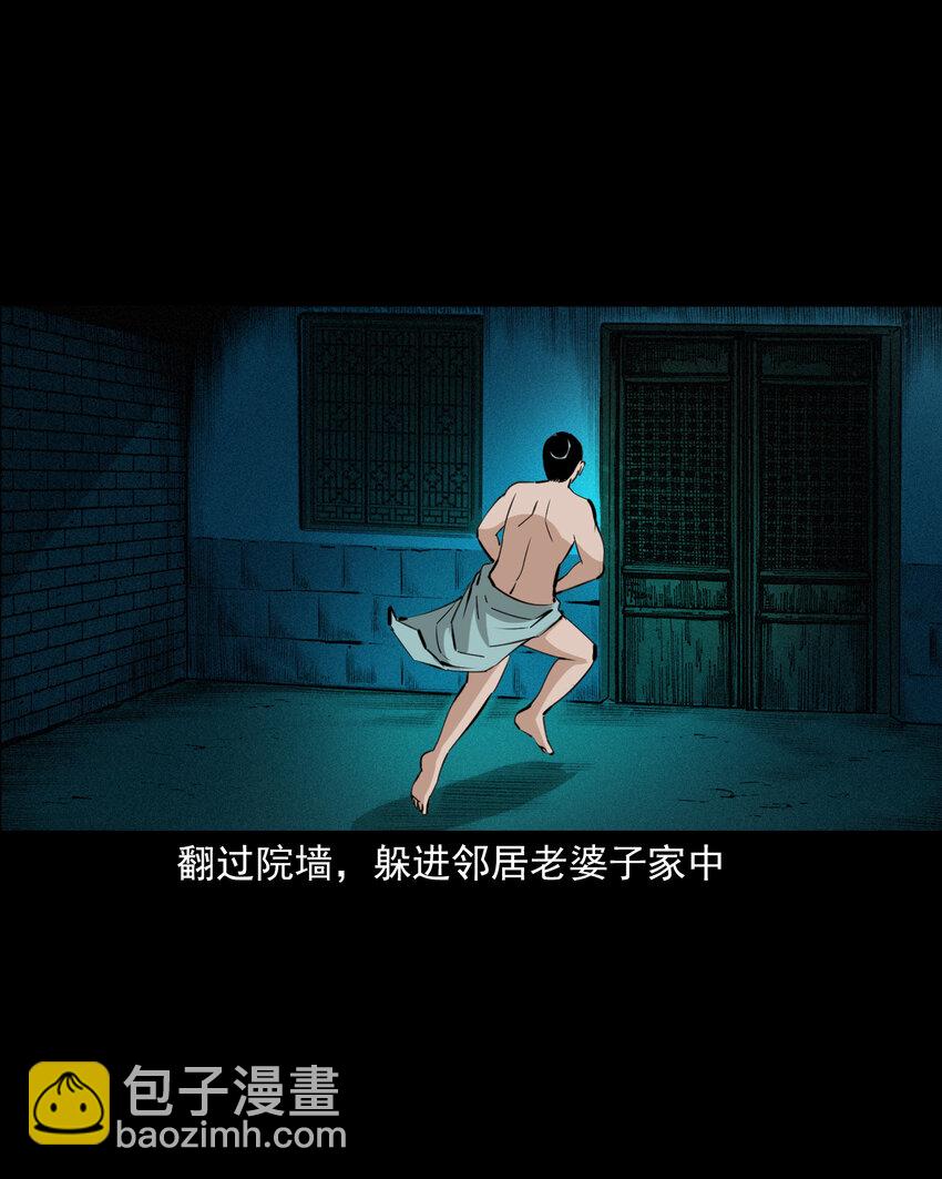 53 第53话夫鬼惩淫妇25