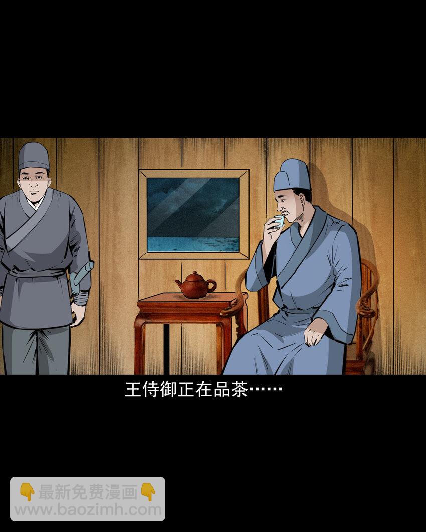 54 第54话坠龙11