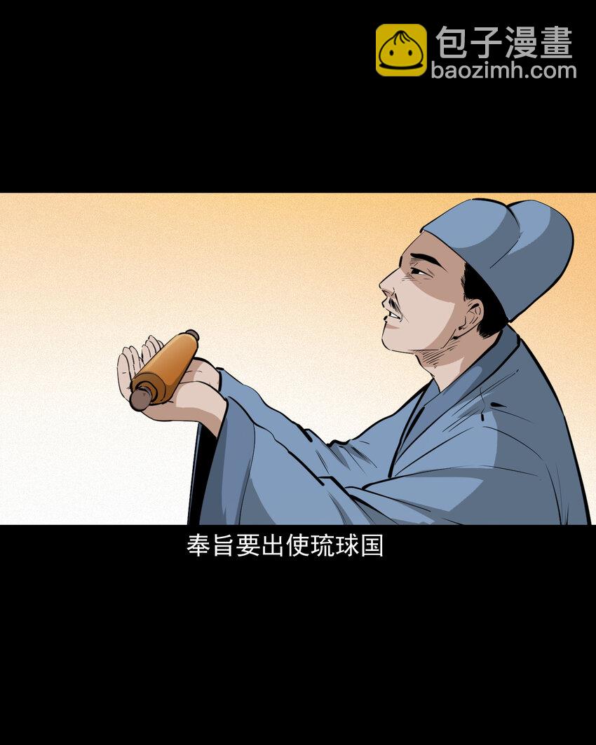 54 第54话坠龙2