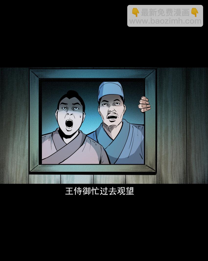 54 第54话坠龙24