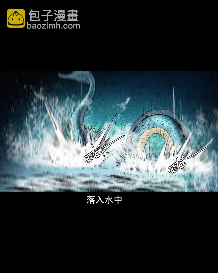 54 第54话坠龙26