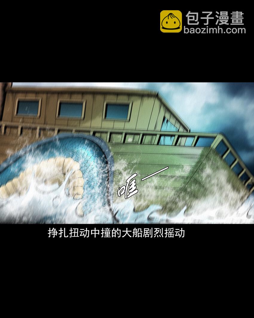 54 第54话坠龙27
