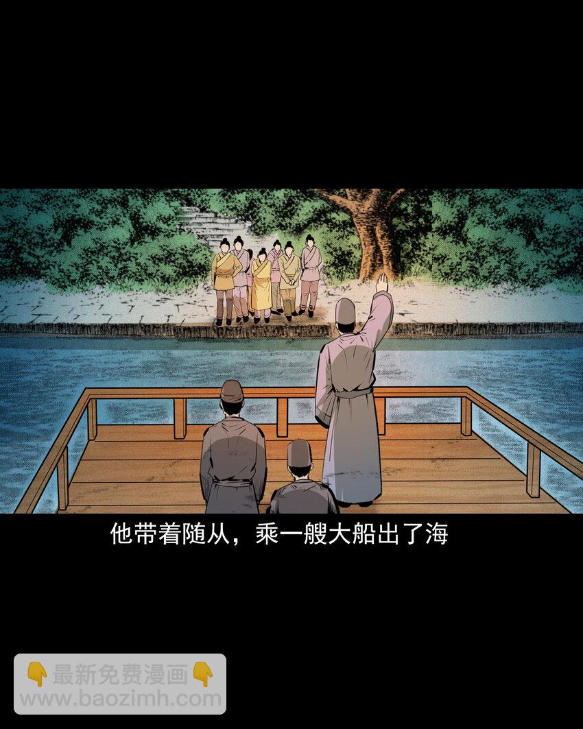 54 第54话坠龙3