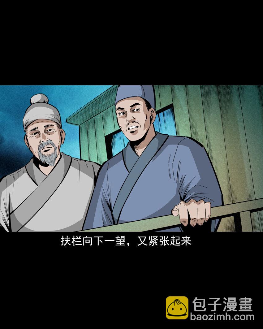 54 第54话坠龙32