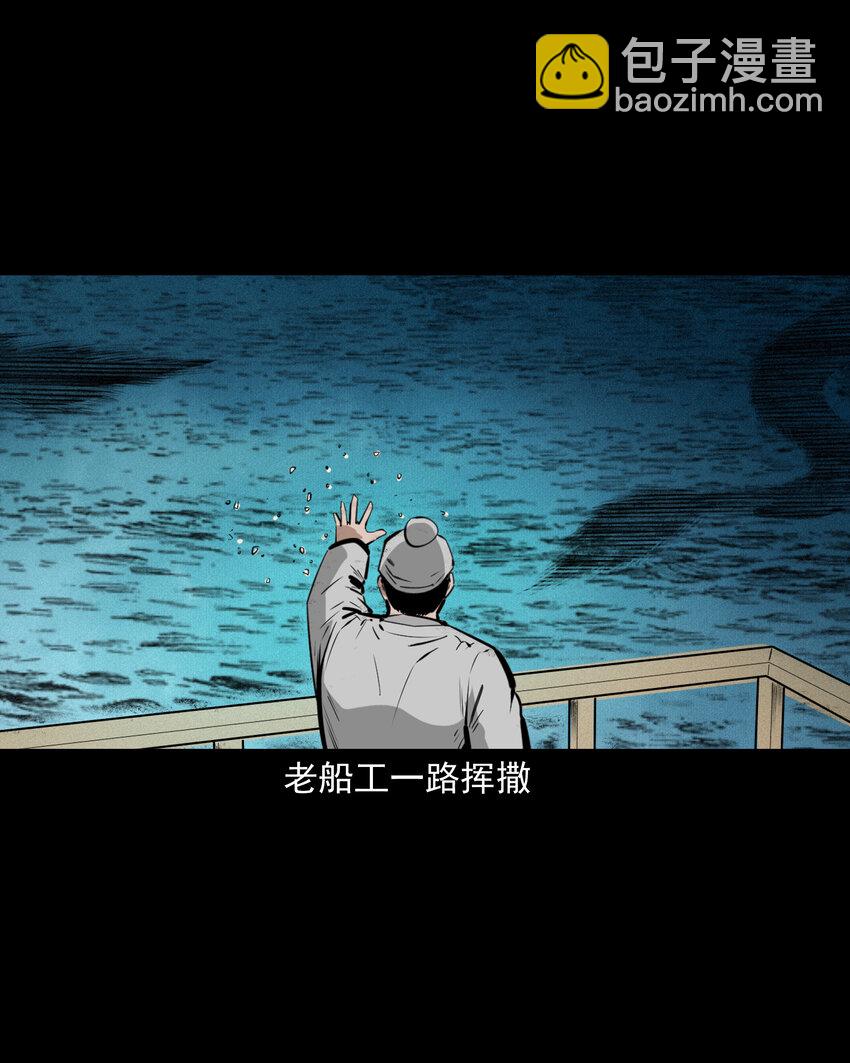 54 第54话坠龙38