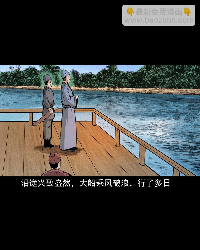 54 第54话坠龙4