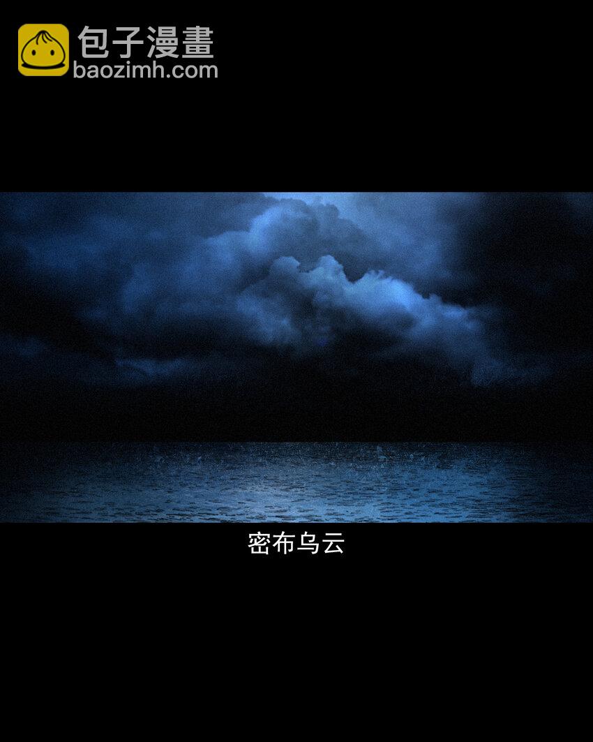 54 第54话坠龙6
