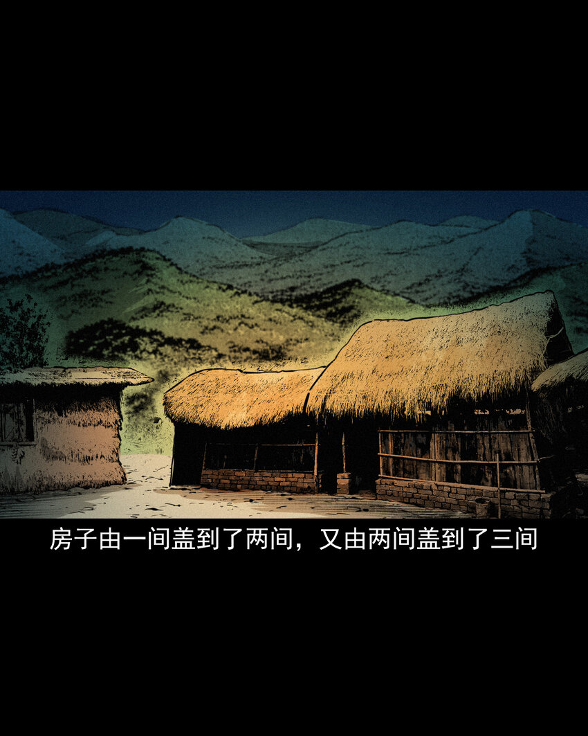 55 第55话风水宝穴23