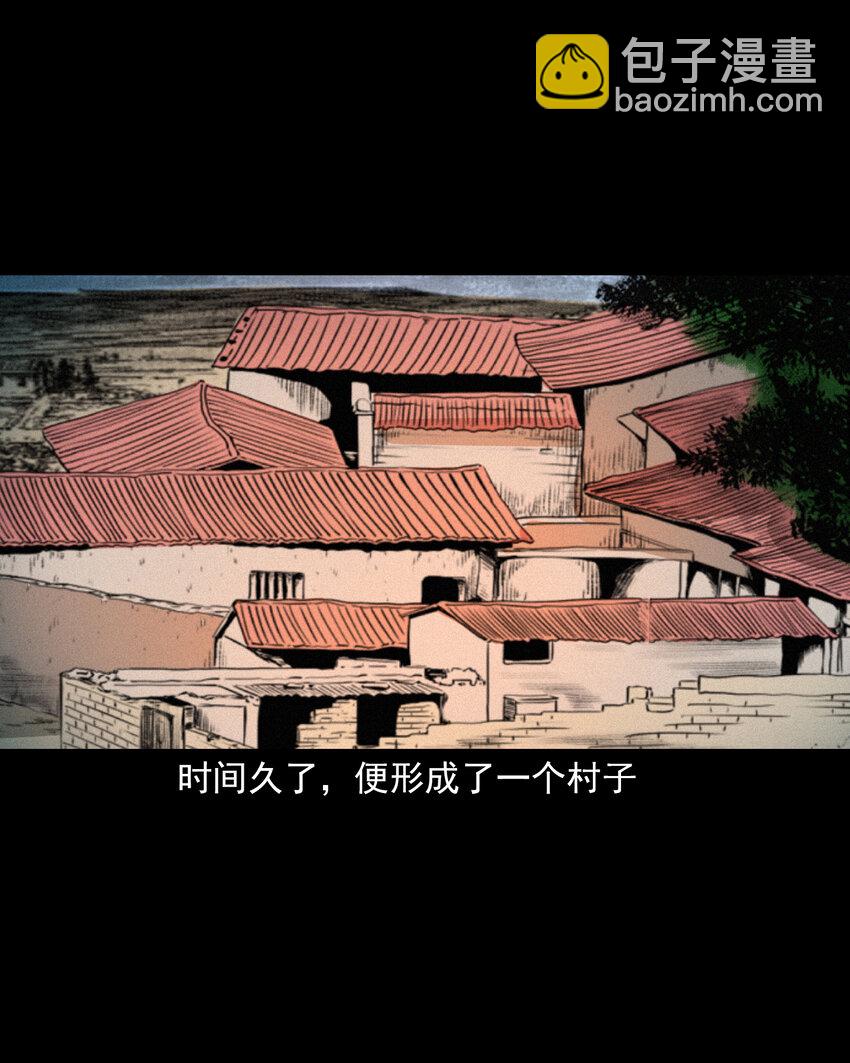 55 第55话风水宝穴24