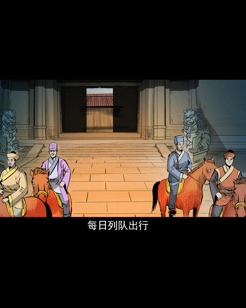 55 第55话风水宝穴9