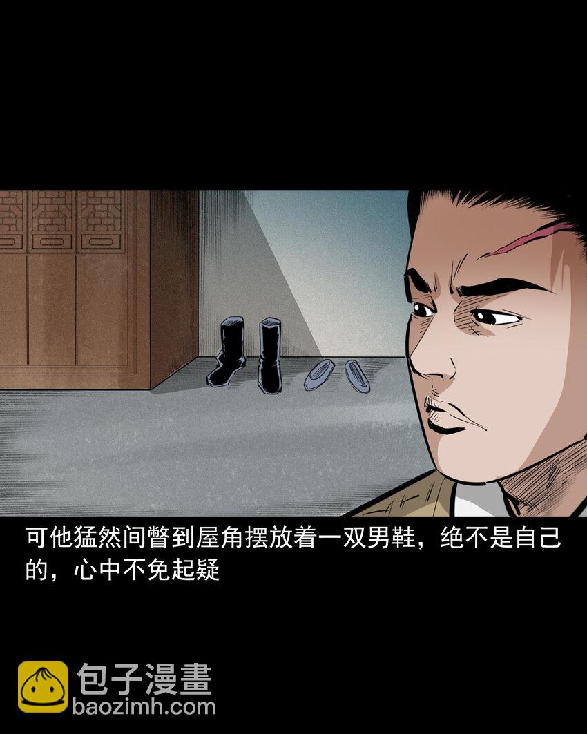 56 第56话放下屠刀立地成佛16