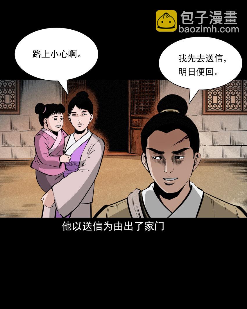 56 第56话放下屠刀立地成佛17