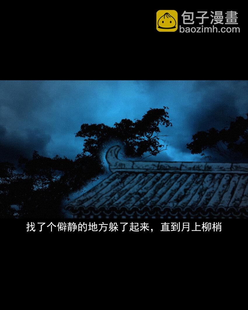 56 第56话放下屠刀立地成佛18