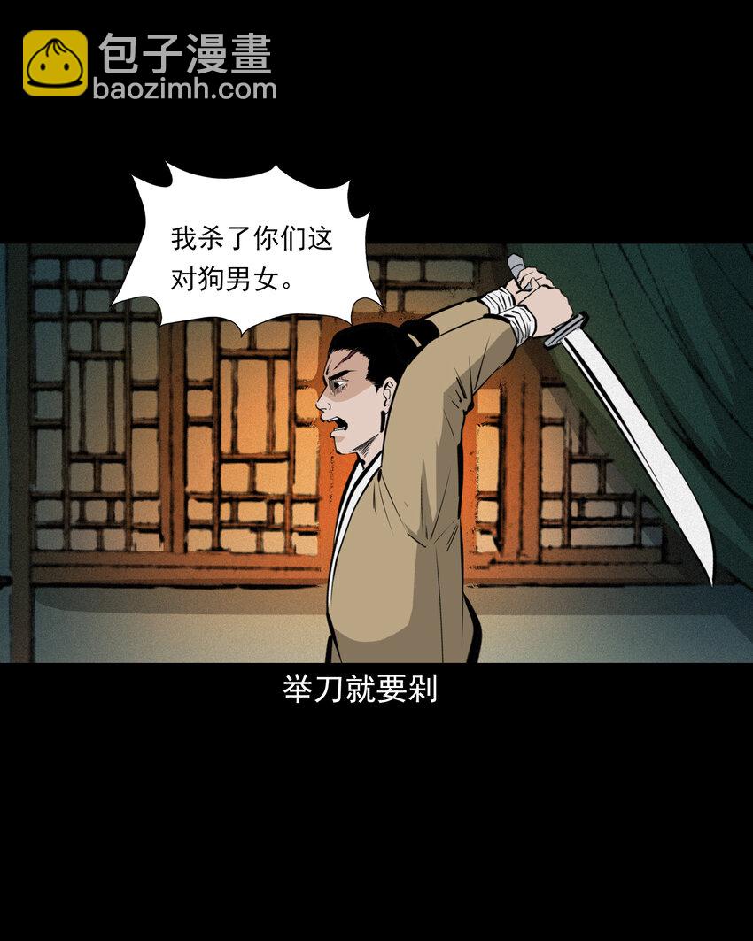 56 第56话放下屠刀立地成佛21
