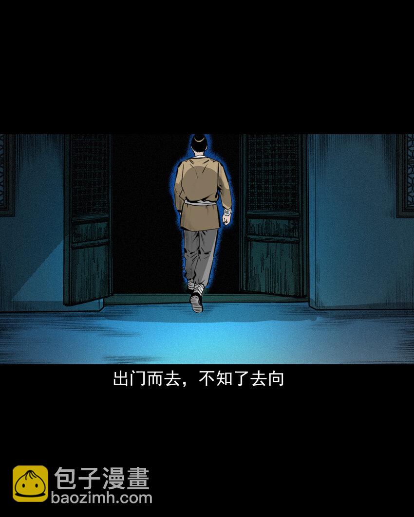 56 第56话放下屠刀立地成佛25
