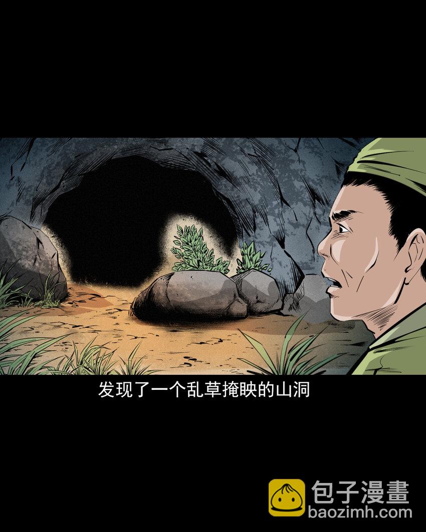 56 第56话放下屠刀立地成佛28