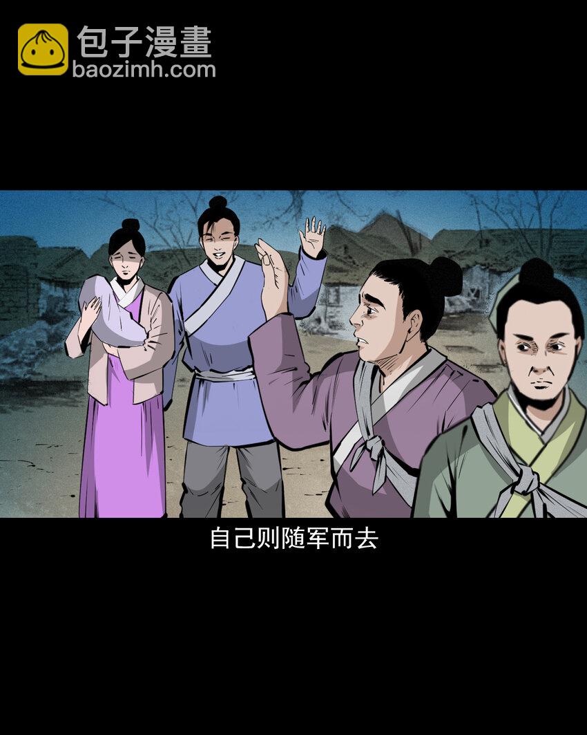 56 第56话放下屠刀立地成佛3
