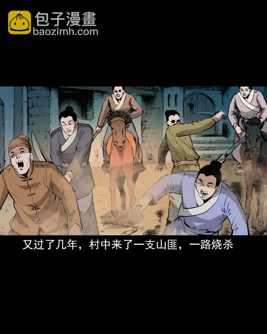 56 第56话放下屠刀立地成佛31