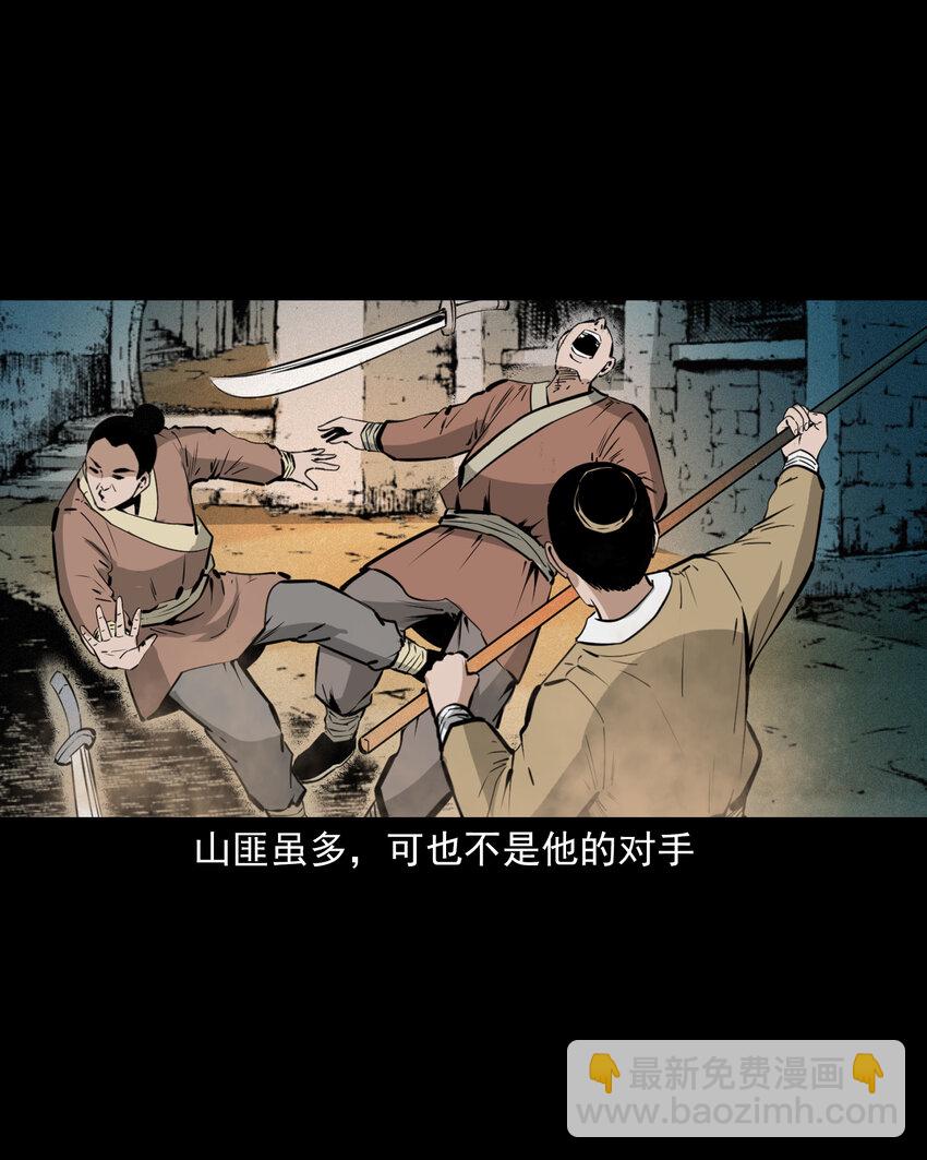 56 第56话放下屠刀立地成佛34