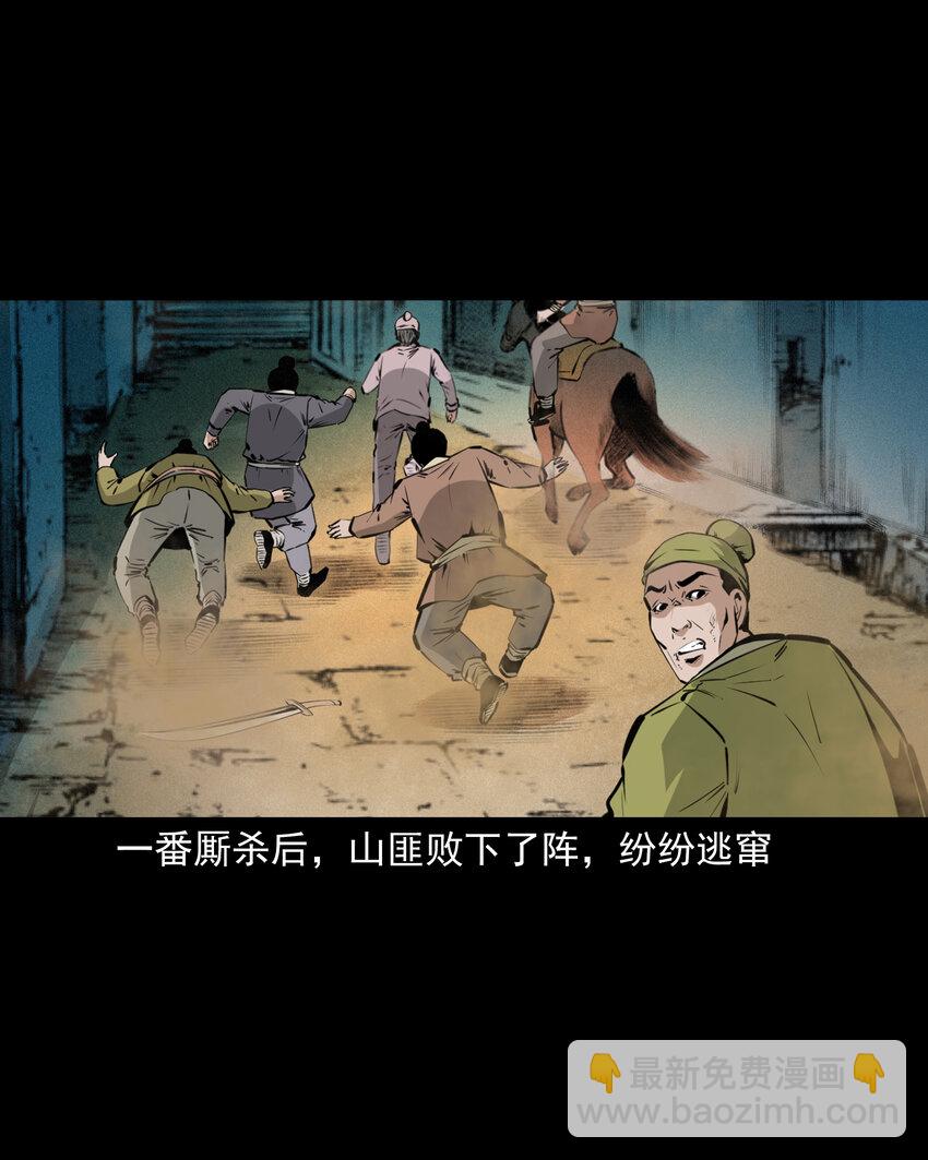 56 第56话放下屠刀立地成佛35