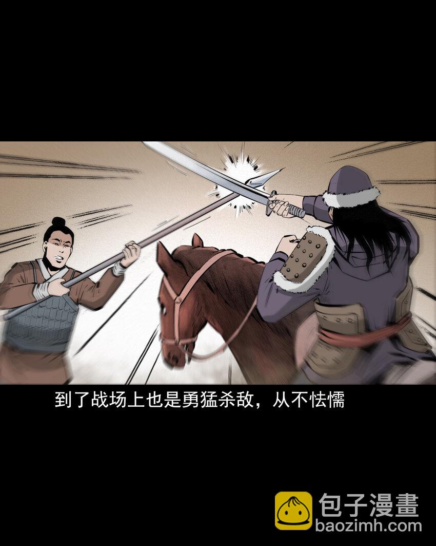 56 第56话放下屠刀立地成佛5