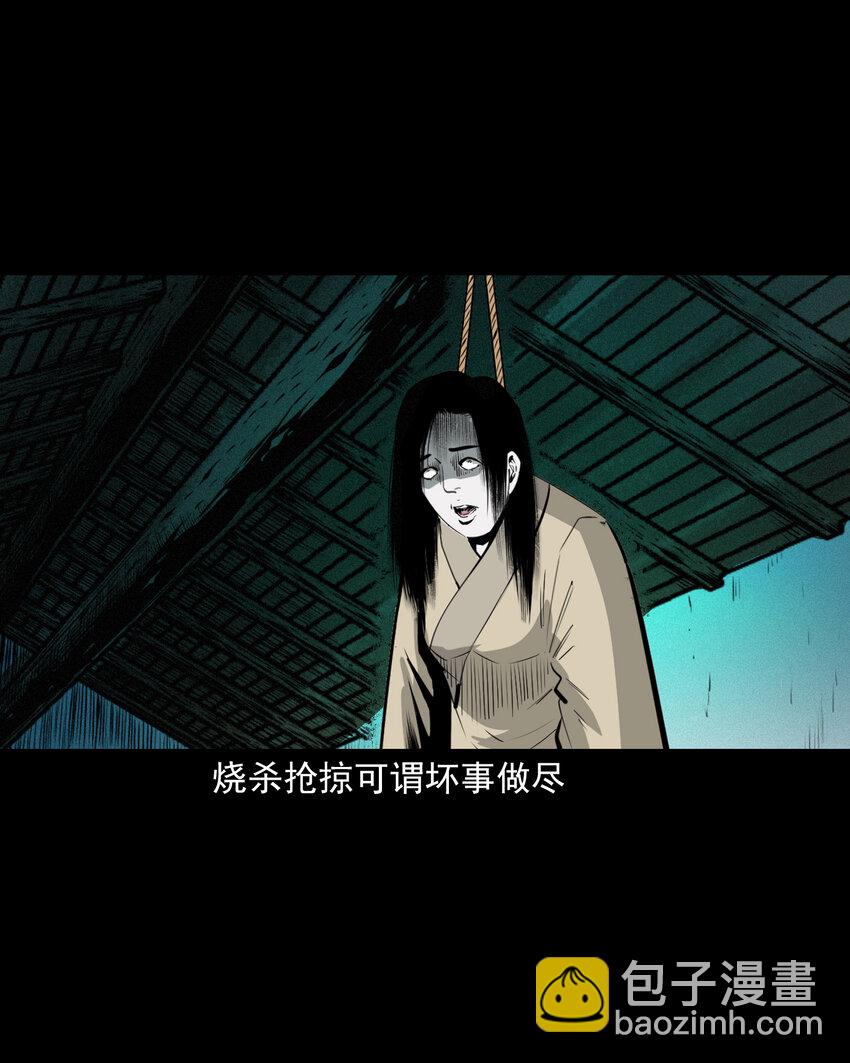 57 第57话缺德树35
