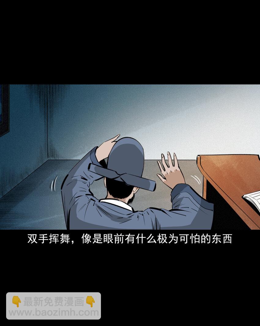57 第57话缺德树40