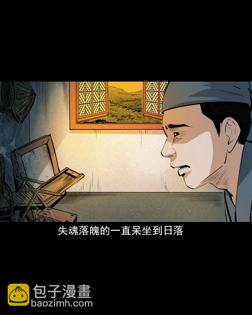 61 第61话美人头30