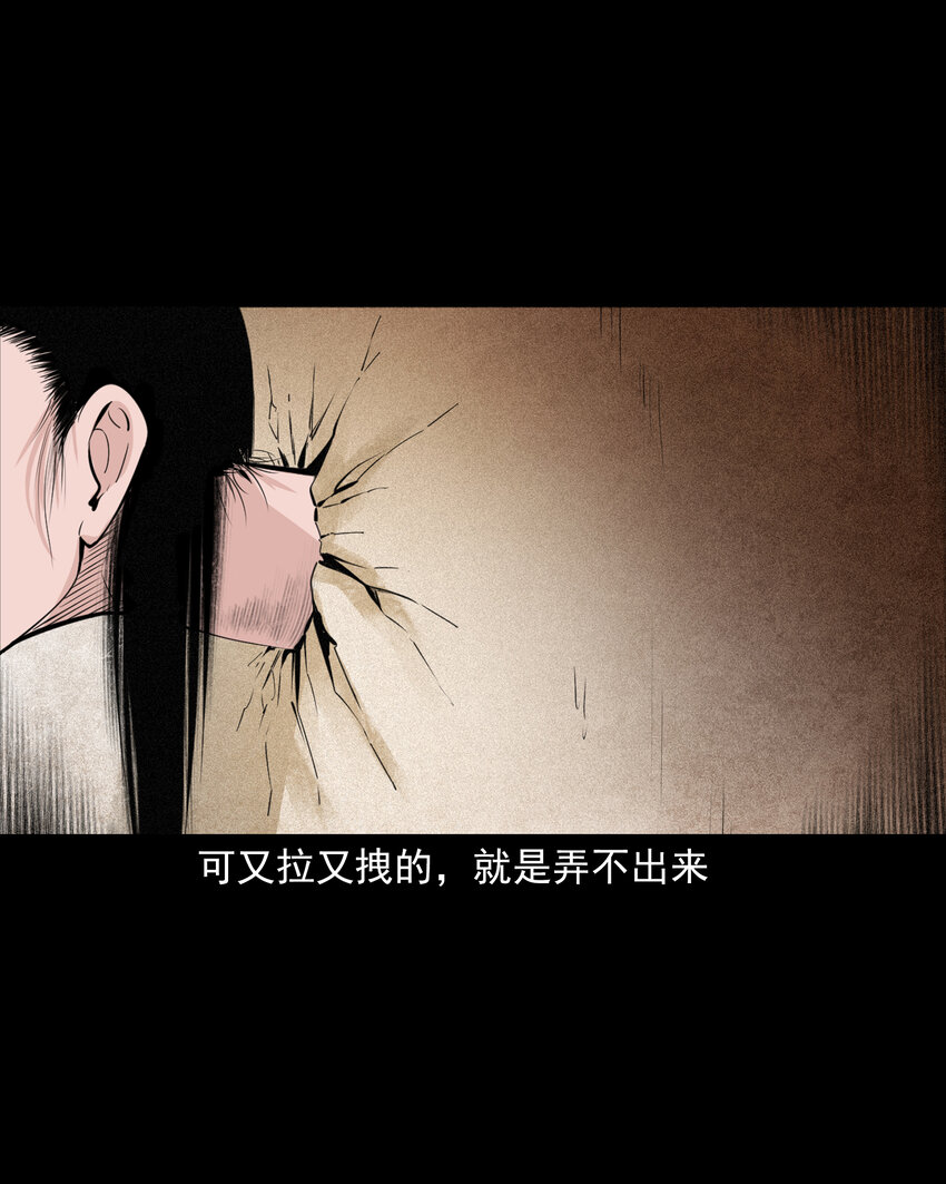 61 第61话美人头36