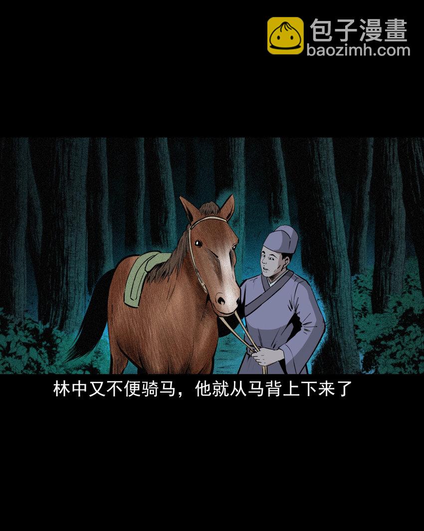 63 第63话亡人指路10