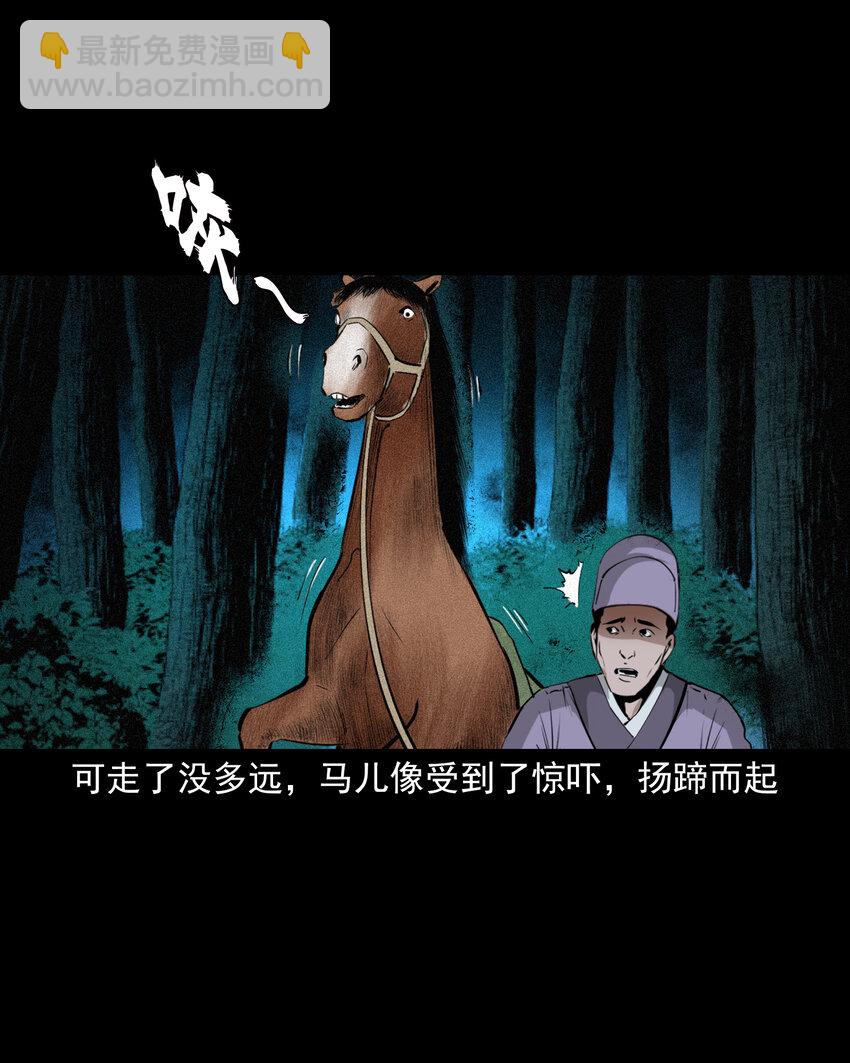 63 第63话亡人指路12