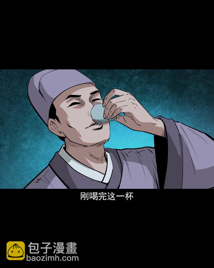 63 第63话亡人指路21