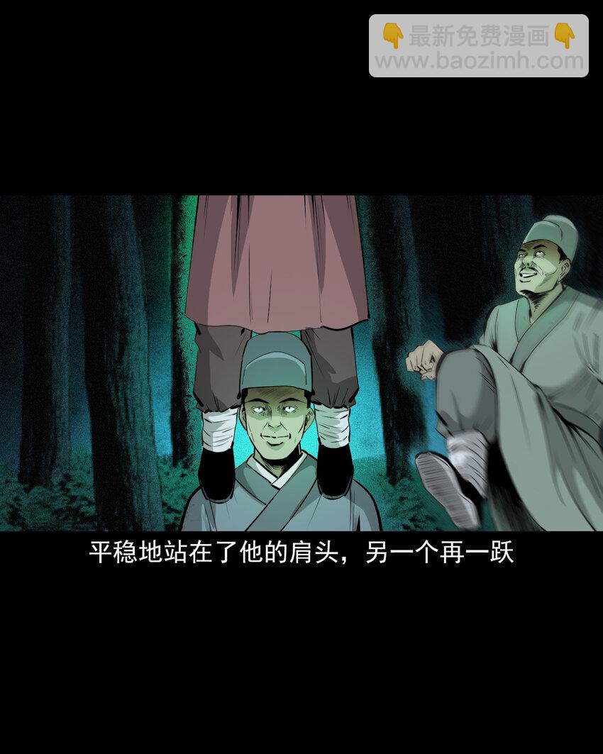 63 第63话亡人指路34