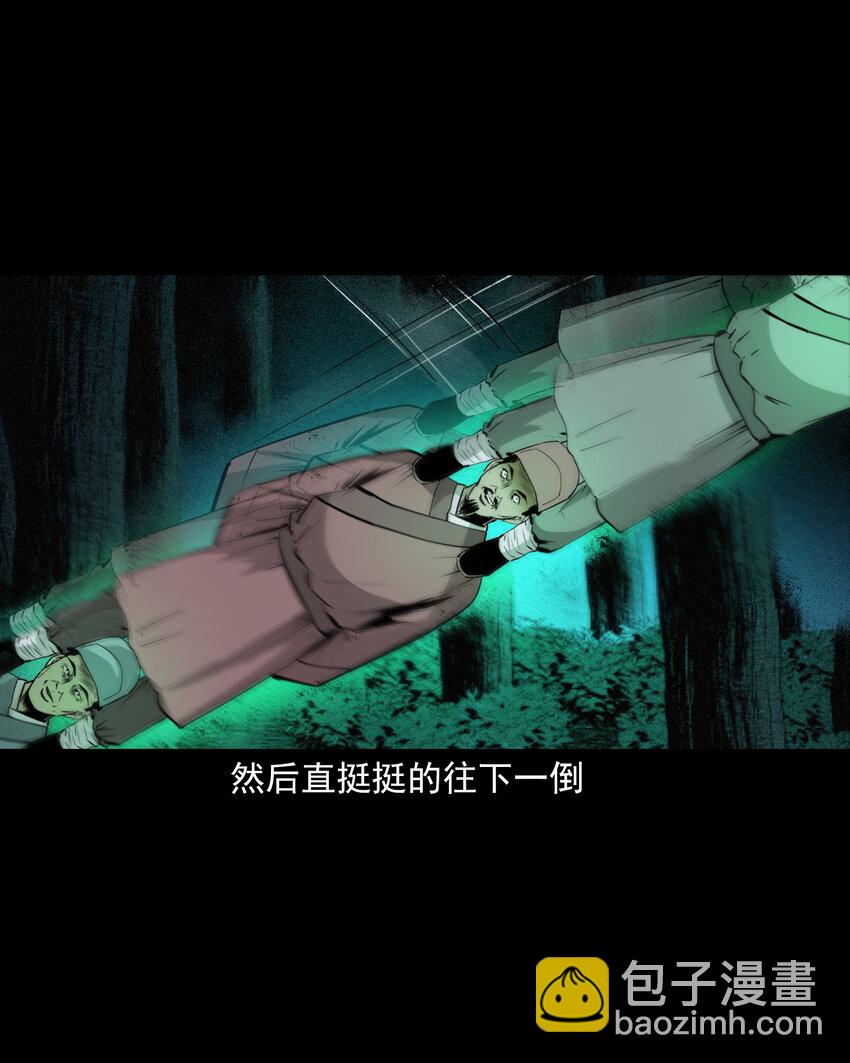 63 第63话亡人指路36