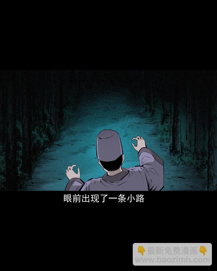 63 第63话亡人指路38
