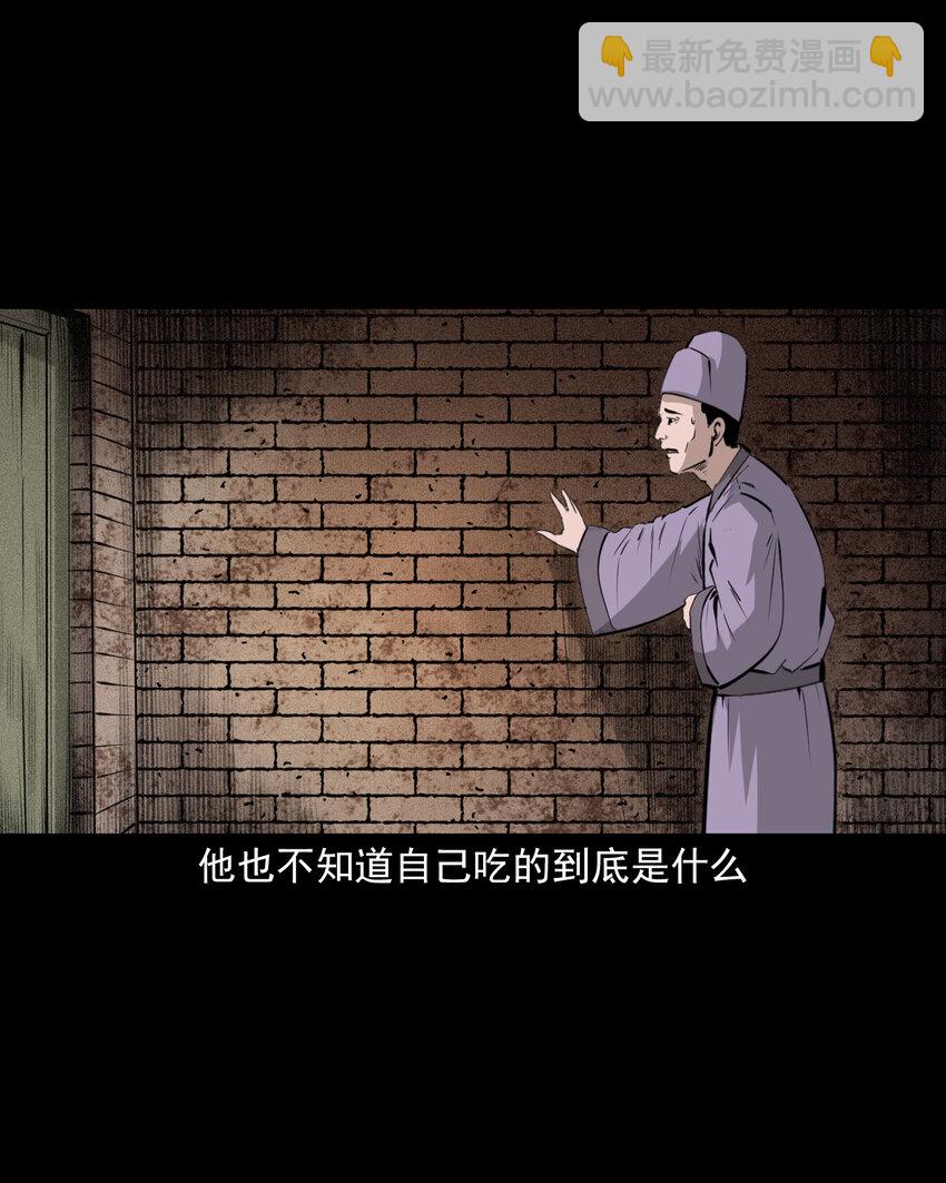63 第63话亡人指路43